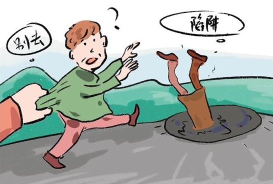 进销存软件