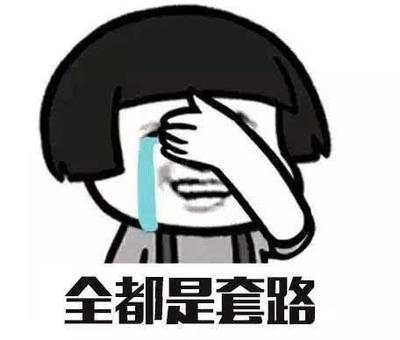 进销存
