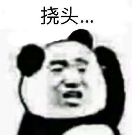 进销存