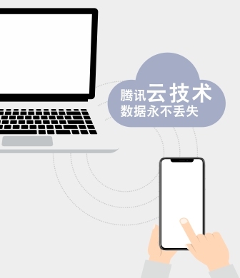 数据云端存储，不仅安全，还可以随时随地查询库存情况，实现网络上库存管理